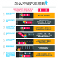 2016 Flat Pedestrian Infographic - Chinese